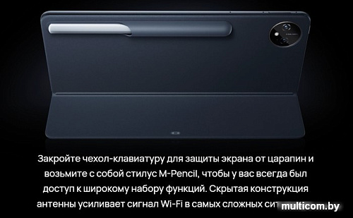 Планшет Huawei MatePad Pro 11&quot; GOT-W29 8GB/256GB (черный)