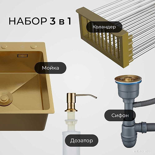 Кухонная мойка РМС MR-6050G (с корзиной и дозатором)