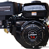 Бензиновый двигатель Lifan 170FM D19