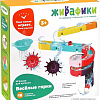 Игрушка для ванной Жирафики Большие горки 939819