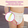 Трусики-подгузники Kioshi Ультратонкие M 6-11кг (52 шт)