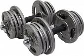 Гантели Atlas Sport Хаммертон 2x16.5 кг