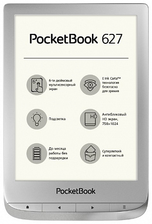 Электронная книга PocketBook 627