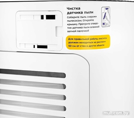 Очиститель воздуха Kitfort KT-2824