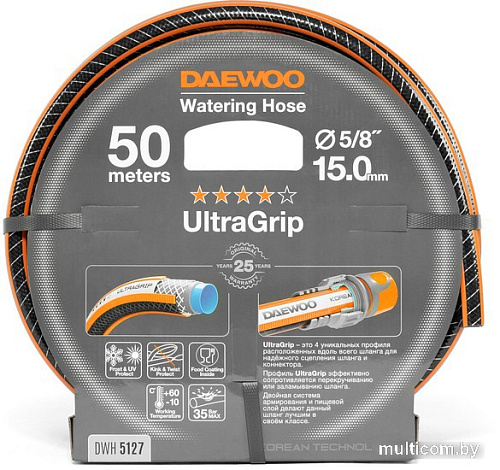 Шланг Daewoo Power UltraGrip DWH 5127 (5/8'', 50 м)