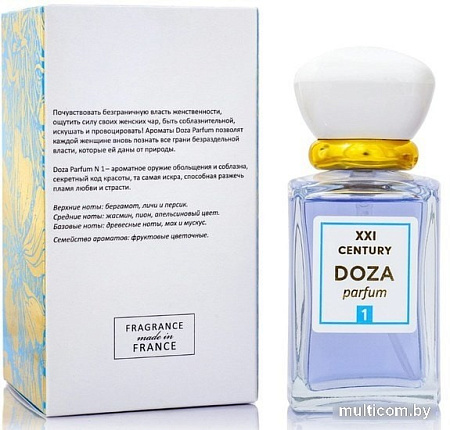XXI century Doza Parfum №1 (50 мл)