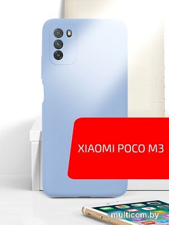 Чехол для телефона Volare Rosso Jam для Xiaomi Poco M3 (лавандовый)