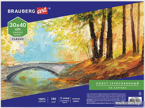 Холст для рисования BRAUBERG Art Classic 190621