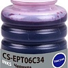 Чернила CACTUS CS-EPT06C34