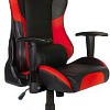 Кресло Norden Lotus Pro Carbon RF-9117A (экокожа черный/красный)