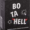 Карточная игра Game Hub Вo Ta Hell 110