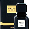 Ajmal Santal Wood EdP (100 мл)