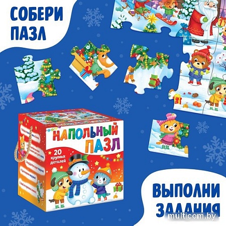 Пазл Puzzle Time Дарим новогодние подарки 9570119