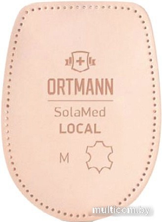Стельки ортопедические Ortmann Local (L)