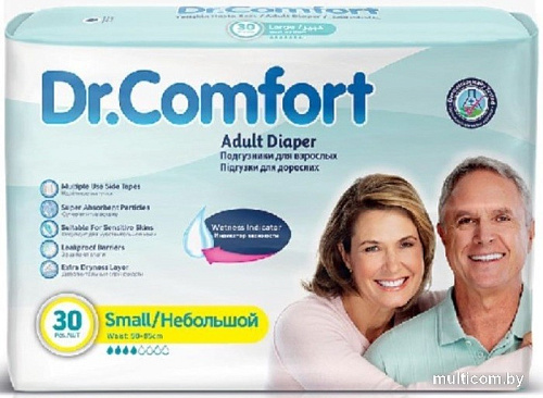 Подгузники для взрослых Dr. Comfort Small (30 шт)