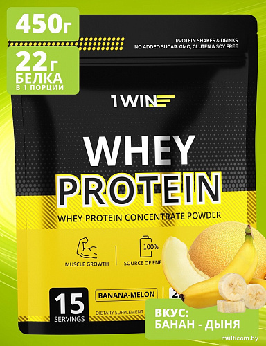 Протеин сывороточный (изолят) 1WIN Whey Protein (банан/дыня, 450г)