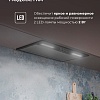 Кухонная вытяжка LEX Hyper 600 Inverter BL