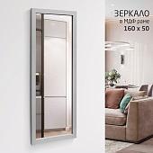 Зеркало Алмаз-Люкс MF-1 16050 (каолин)