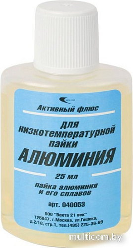 Флюс для пайки Векта для алюминия 040053