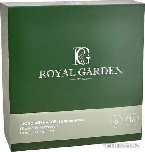 Набор тарелок Royal Garden Gold Flowers POSET18VGF