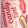 Тинт для губ The Saem Saemmul Mousse Candy Tint 09 Peanut Mousse