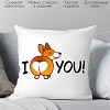 Декоративная подушка Print Style Я люблю тебя 40x40new60