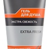 Modum Гель для душа Men Aspect экстра свежесть 200 г
