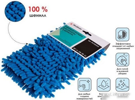 Моп (тряпка) Perfecto Linea 44-431012