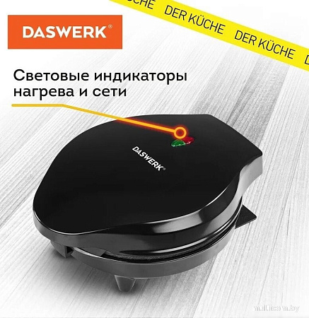 Вафельница Daswerk WM-10 455656