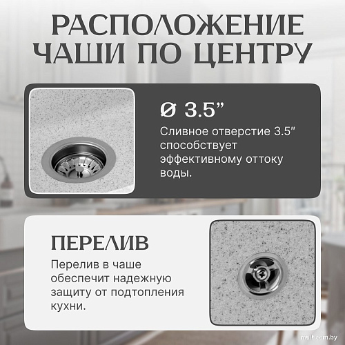 Кухонная мойка Saniteco Silva (серый)