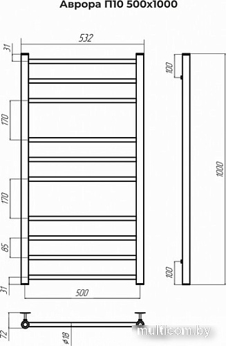Полотенцесушитель TERMINUS Аврора П10 500x1000 нп (золото)