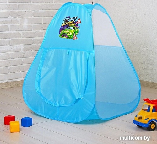 Игровая палатка Школа талантов Авто-сервис 2593469