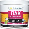 Лак Лакра Паркетный акриловый ВЛП-1 (глянцевый) 2.5 кг