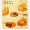 Косметика по уходу за лицом Missha Маска для лица Airy Fit Sheet Mask Honey 19 г