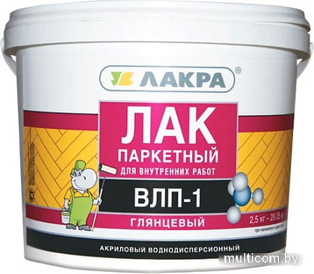 Лак Лакра Паркетный акриловый ВЛП-1 (глянцевый) 2.5 кг