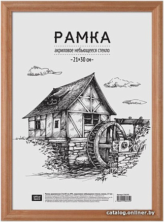 Фоторамка OfficeSpace 236293