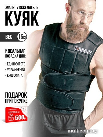 Комплект утяжелителей Indigo Фитнес SM-402 (2x2 кг, красный)