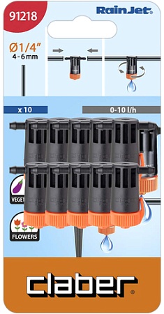 Распылитель Claber 91218 (10 шт)