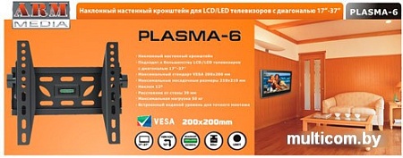Кронштейн Arm Media PLASMA-6
