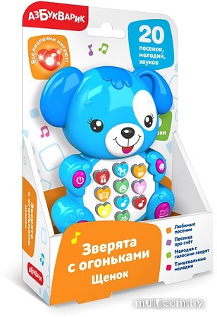 Музыкальная игрушка Азбукварик Зверята с огоньками. Щенок