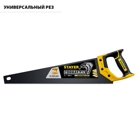 Ножовка по газобетону Stayer Beton Cut 2-15096
