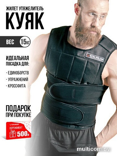 Комплект утяжелителей Indigo Фитнес SM-402 (2x2 кг, красный)