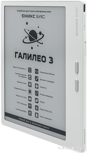Электронная книга Onyx BOOX Галилео 3 (белый)