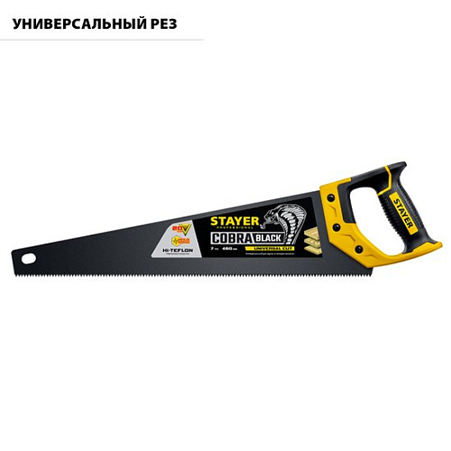 Ножовка по газобетону Stayer Beton Cut 2-15096