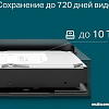 Сетевой видеорегистратор TP-Link Vigi NVR1016H