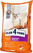 Корм для кошек Club 4 Paws Premium поддержка здоровья мочеиспускательной системы 14 кг