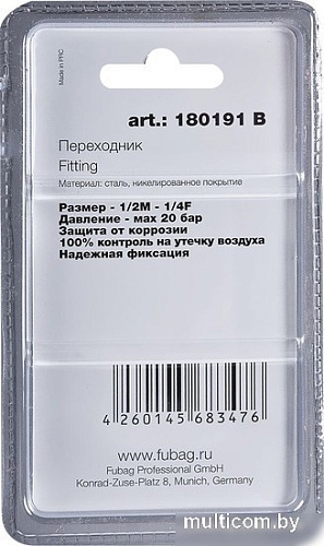 Фитинг Fubag 180191 B