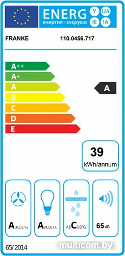 Кухонная вытяжка Franke FMY 608 POT WH 110.0456.719