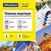 OfficeSpace А4 75 мкм 100 шт LF7087 (глянцевый, прозрачный)