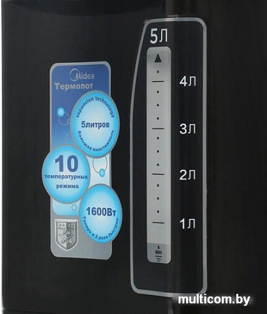 Термопот Midea MP-8105